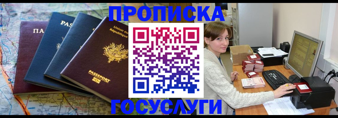 форма 3 в Вологодской области