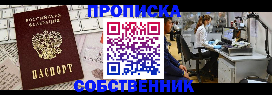 форма 3 в Вологодской области